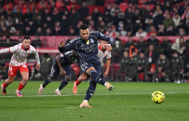 1-1！熊皇造点，姆巴佩14战14球难救主，皇马3轮不胜，被巴萨反超