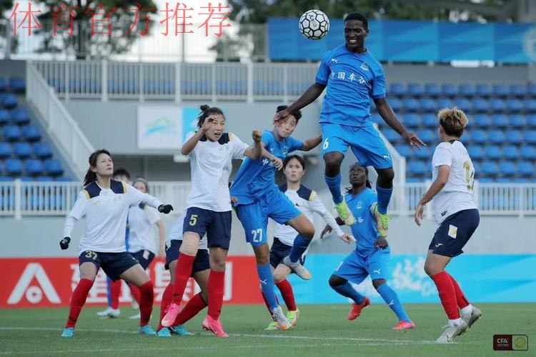 2022年中国足球协会女子足协杯圆满落幕 2022年中国足球协会女子足协杯圆满落幕