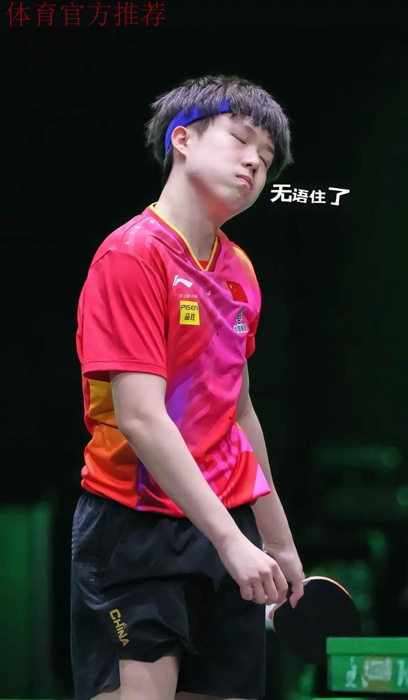 王楚钦/孙颖莎迎来混双两连胜 王楚钦/孙颖莎迎来混双两连胜